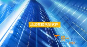 手機相片誤刪怎么辦？快速恢復刪除圖片的實用指南