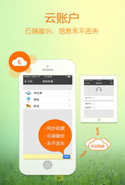 凱立德手機(jī)導(dǎo)航 不僅是路線指引，更是您的移動(dòng)信息助手