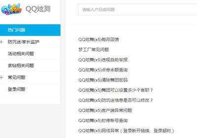 關(guān)于QQ炫舞“一元印度頭發(fā)”性別顯示問題的分析與解決指南