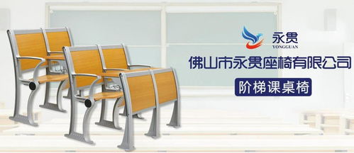 佛山永貫 廿載匠心積淀，以專業設計鑄就高品質公共空間座椅