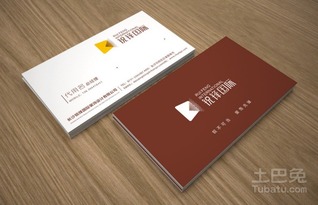專業名片設計公司推薦，助力您打造品牌視覺的第一印象